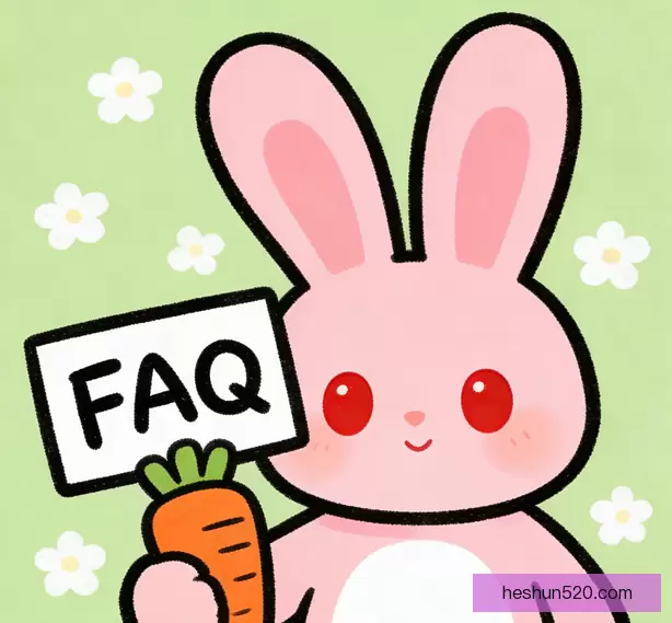 常见问题